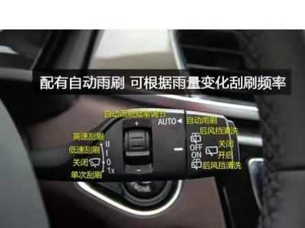 哈弗h9自动雨刷怎么开?-有驾 哈弗h9自动雨刷怎么开?-有驾