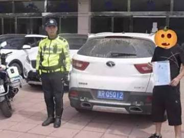 车被偷了怎么办？-有驾