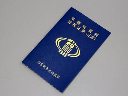 摩托车落地价怎么算？-有驾