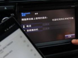 别克昂科威s怎么连蓝牙?-有驾 别克昂科威s怎么连蓝牙?-有驾