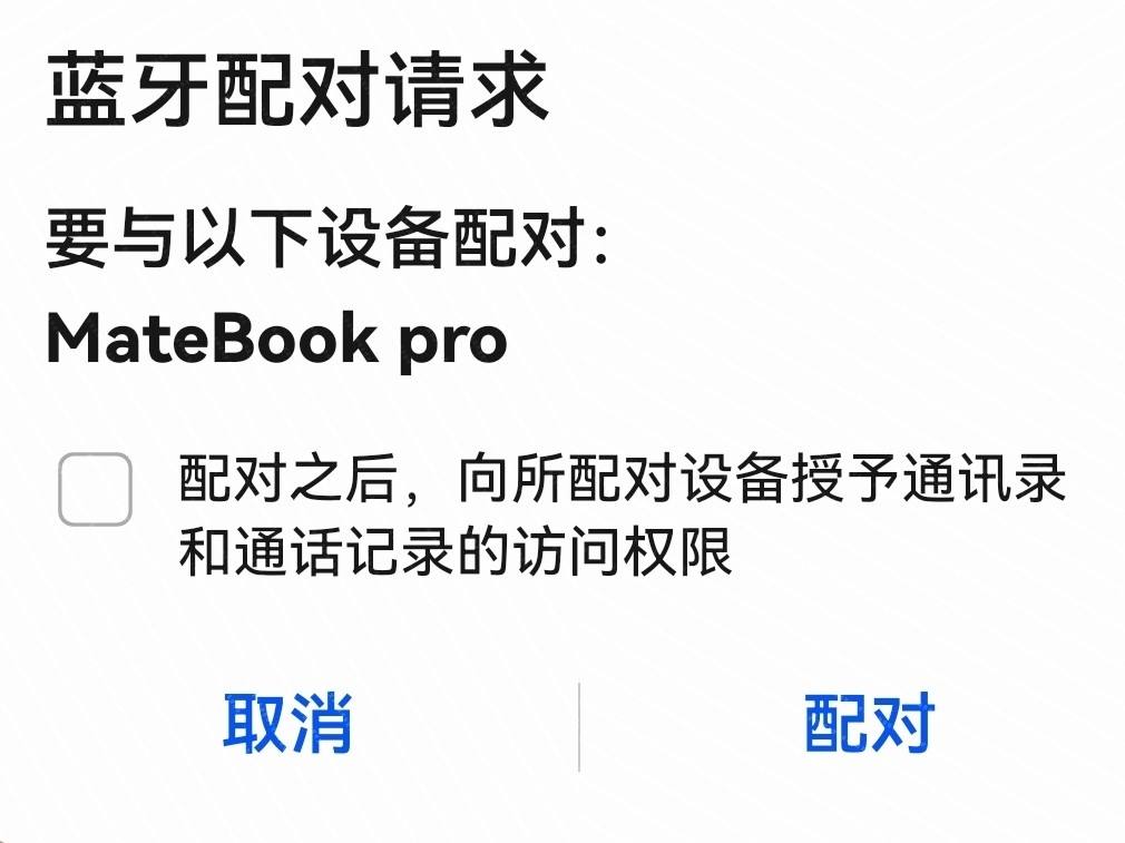 比亚迪f3怎么连接蓝牙放歌？-有驾