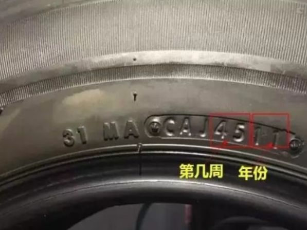 佳通轮胎花纹型号怎么看?-有驾 佳通轮胎花纹型号怎么看?-有驾