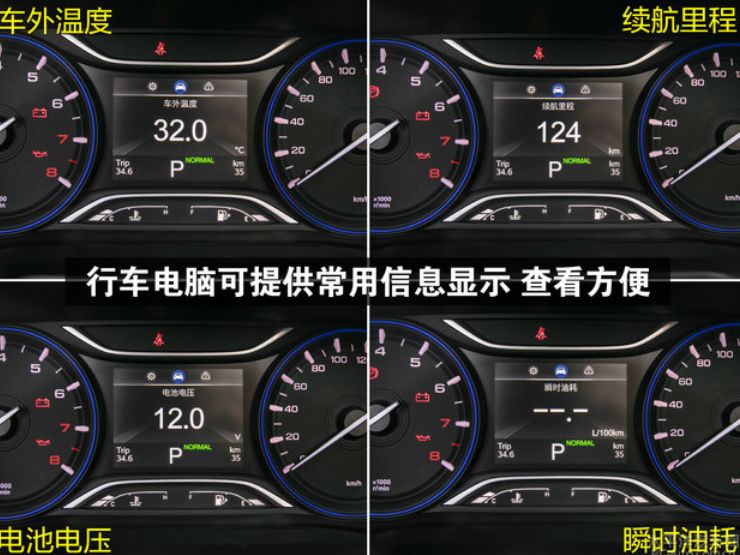 传祺gs3公里数怎么看?-有驾 传祺gs3公里数怎么看?-有驾