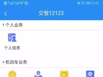 我预约成功但没有收到预约信息怎么办？-有驾