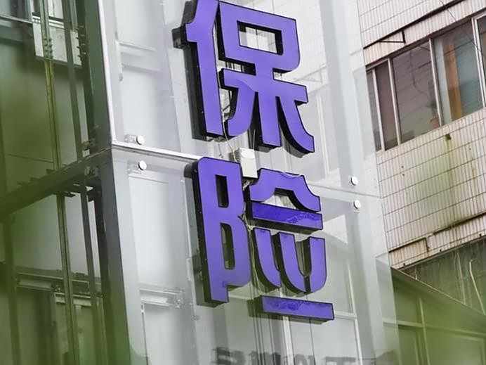 网上怎么查询车辆抵押状态?-有驾 网上怎么查询车辆抵押状态?-有驾