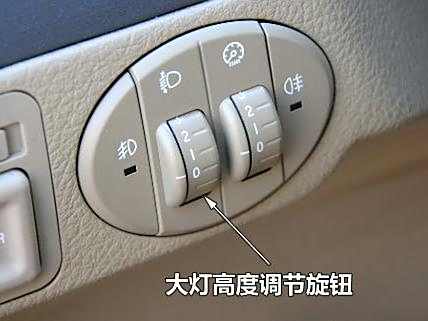 领克03远光灯怎么调高低？-有驾