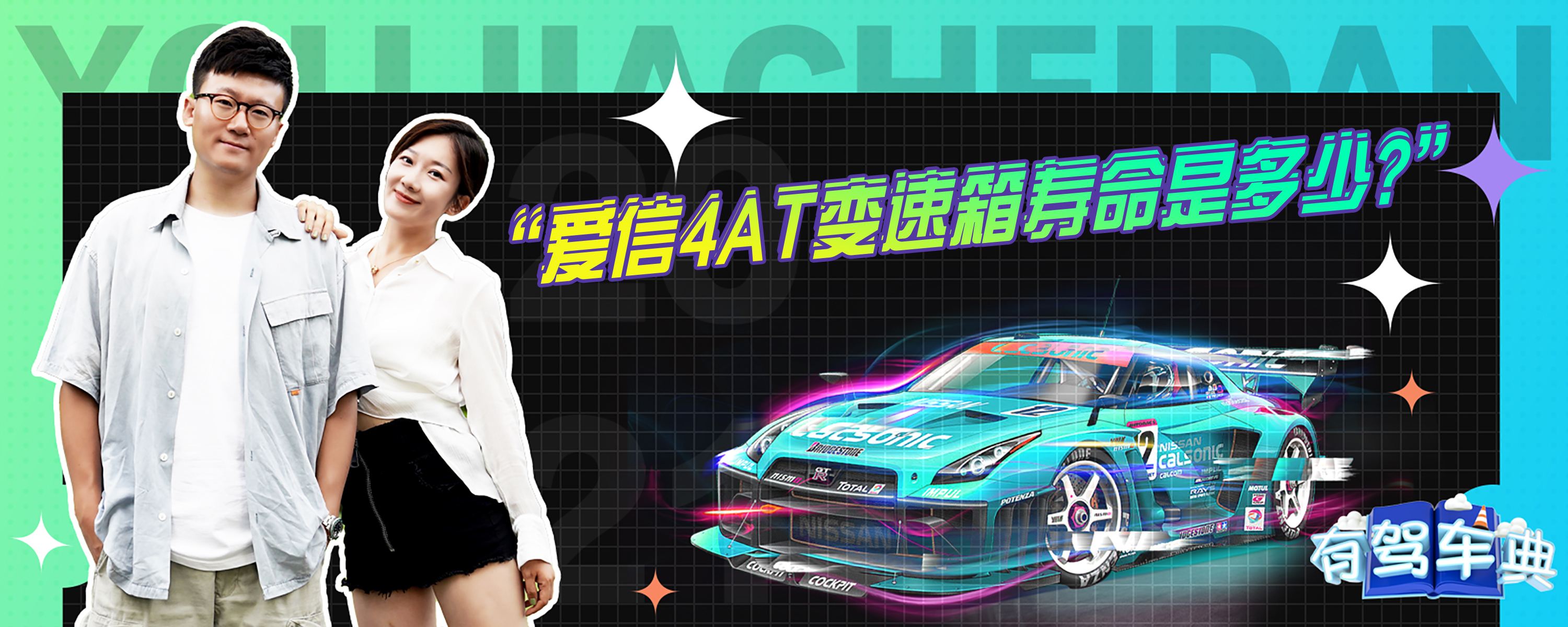 爱信4at变速箱寿命是多少？-有驾