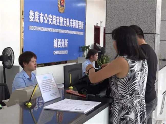 车辆解押网上预约流程是什么？-有驾