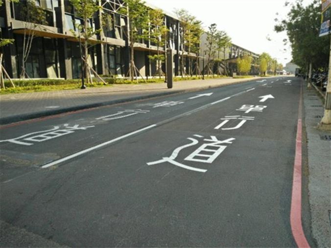 开车怎样提前选择正确的车道?-有驾