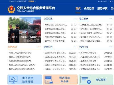 怎么举报逆行的车?-有驾 怎么举报逆行的车?-有驾