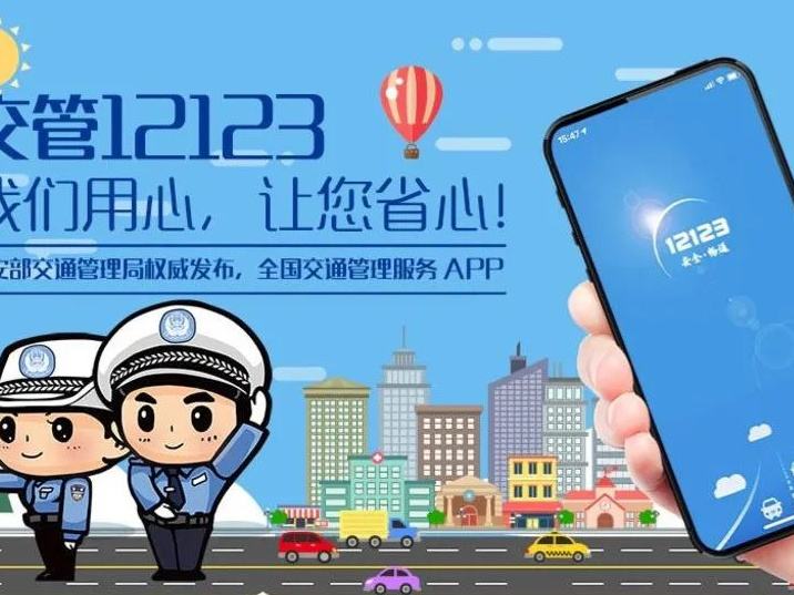 车主手机号如何进行更换？-有驾