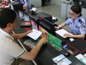 车主手机号如何进行更换？-有驾