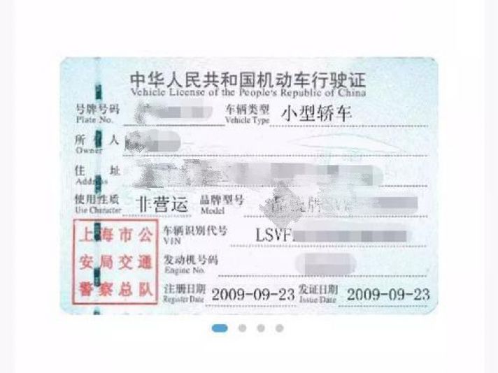 路上发生刮擦怎么处理？-有驾