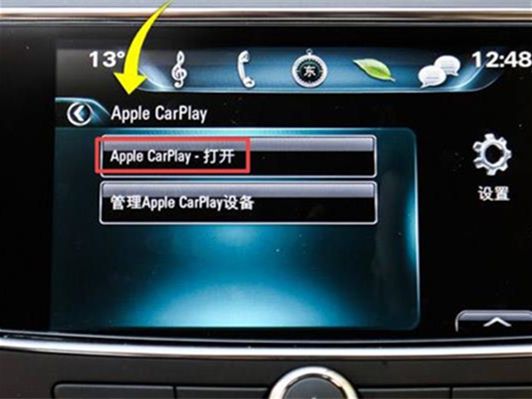 车载apple carplay怎么用？-有驾