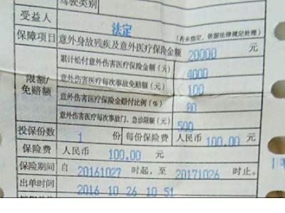 汽车保险理赔的基本流程是怎样?-有驾 汽车保险理赔的基本流程是怎样?-有驾