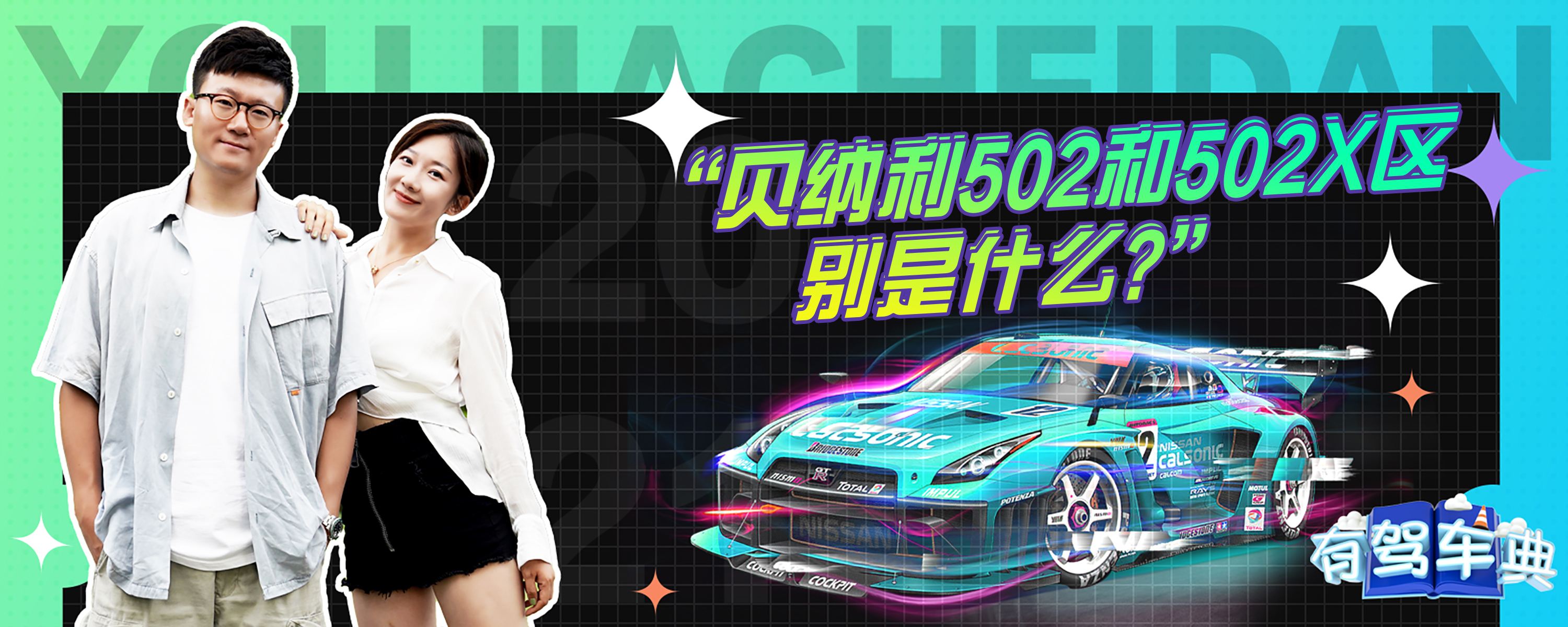贝纳利502和502x区别是什么？-有驾