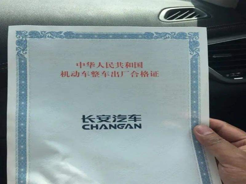 c5车辆改装流程具体是什么?-有驾 c5车辆改装流程具体是什么?-有驾