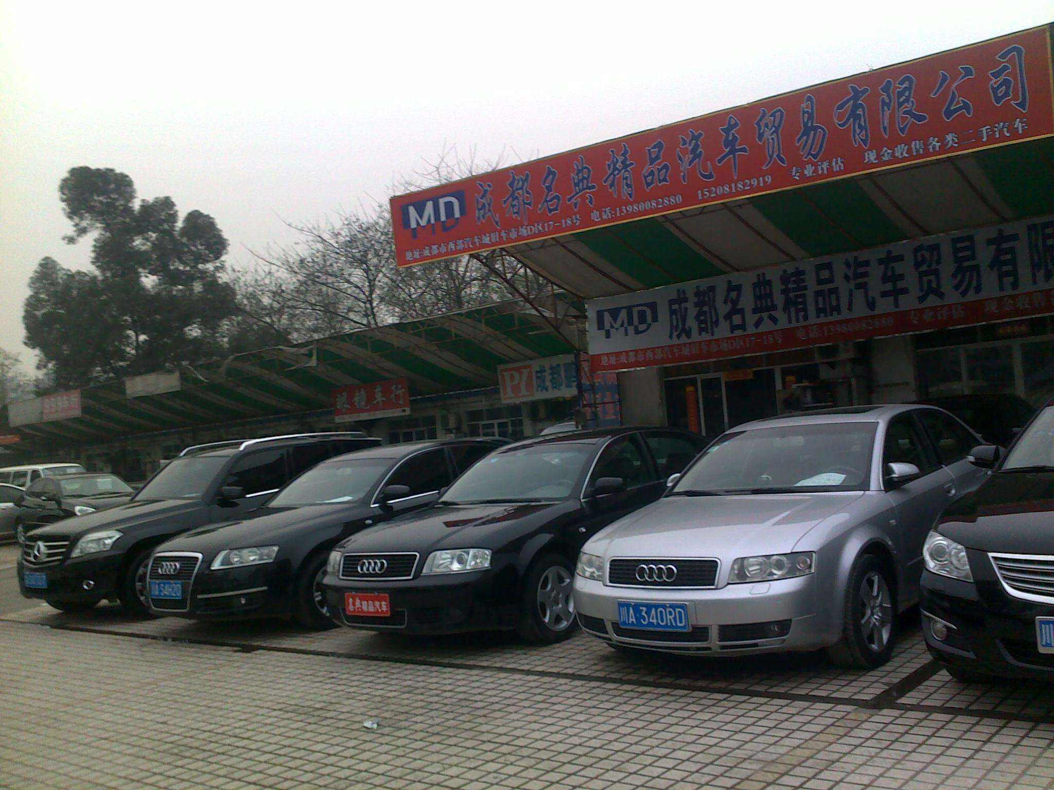 2手车应该怎么交易?-有驾 2手车应该怎么交易?-有驾