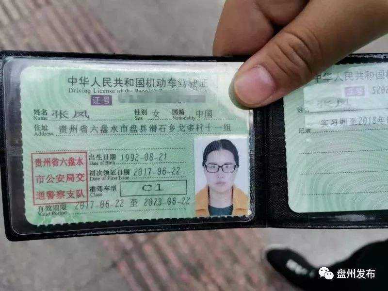 快处易赔正确流程是什么？-有驾