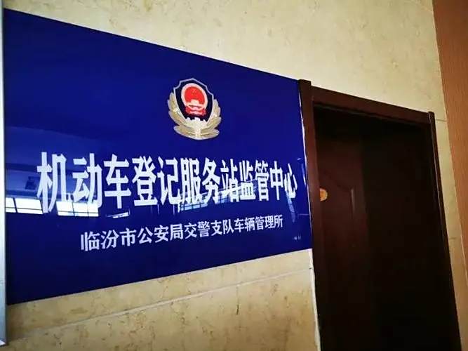 怎么查询名下有没有车辆？-有驾