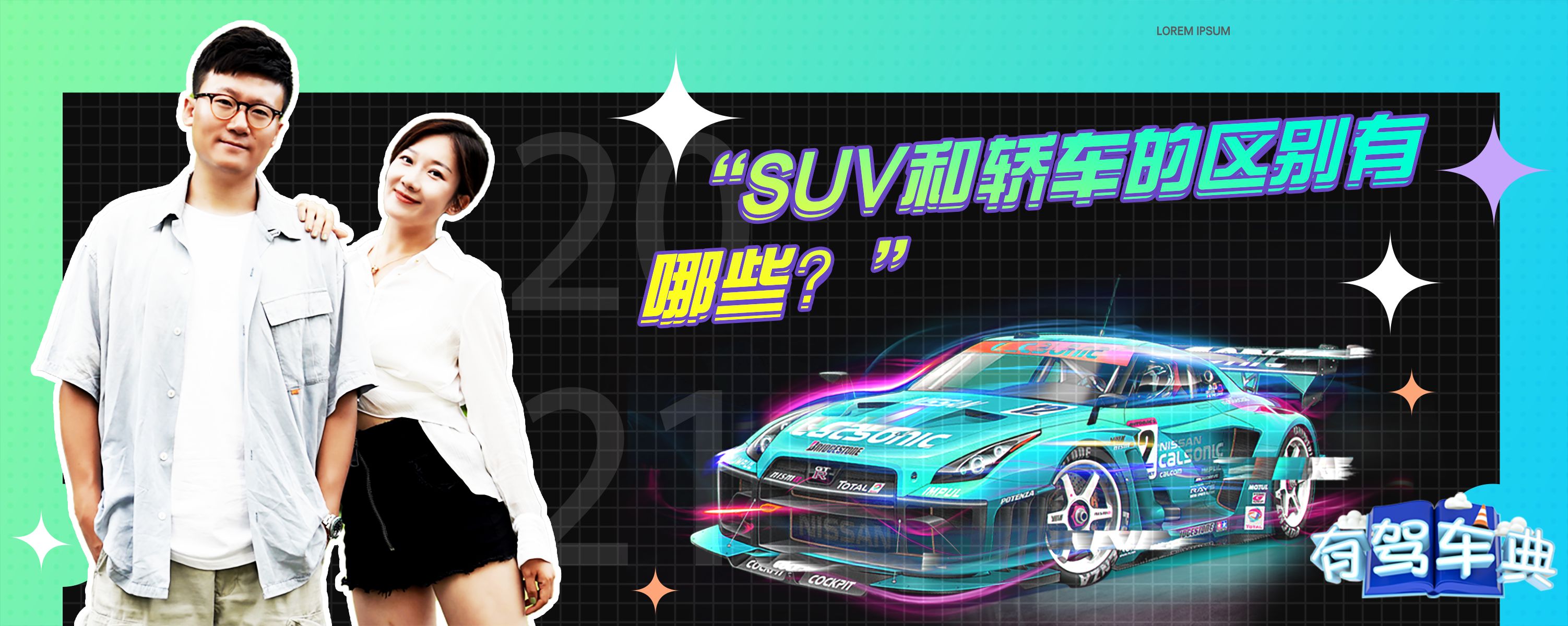比亚迪的王朝系列和海洋系列车型有哪些区别 知乎