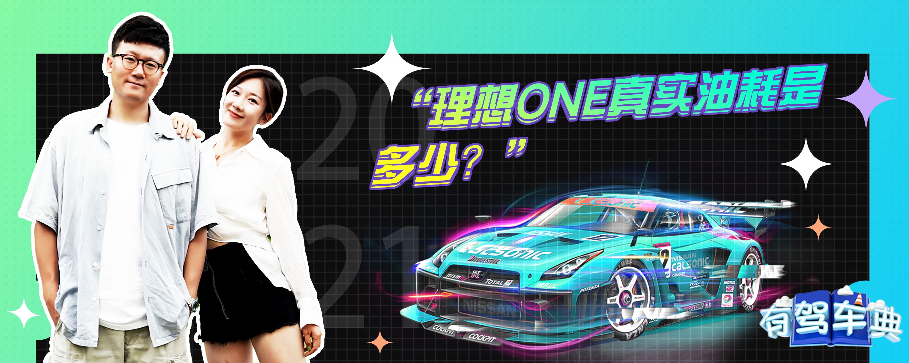 one
