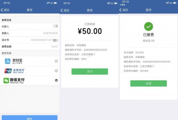 违章可以在交管12123处理吗?-有驾 违章可以在交管12123处理吗?-有驾
