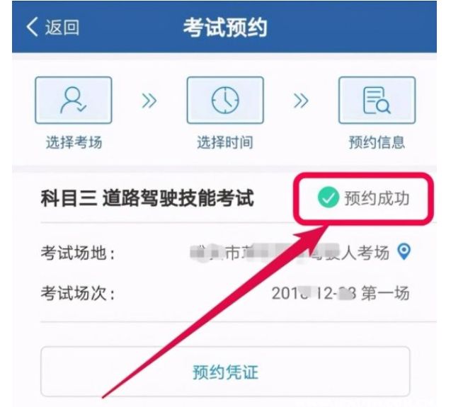 科目三补考必须间隔10天吗?-有驾 科目三补考必须间隔10天吗?-有驾