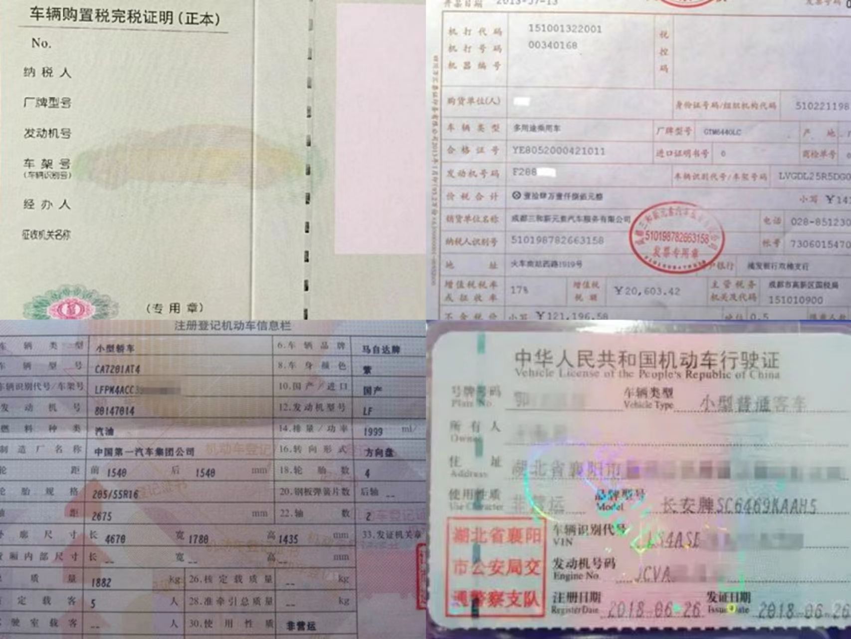 途观的发动机号码在哪里?-有驾 途观的发动机号码在哪里?-有驾