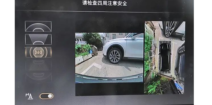 汽车360全景是什么意思？-有驾