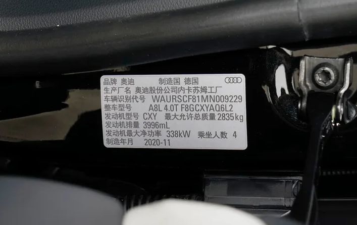 奥迪a6铭牌在哪个位置?-有驾