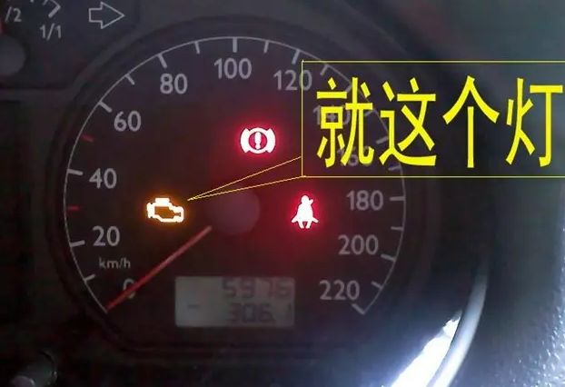 汽车废气监控系统灯亮还可以开吗?-有驾
