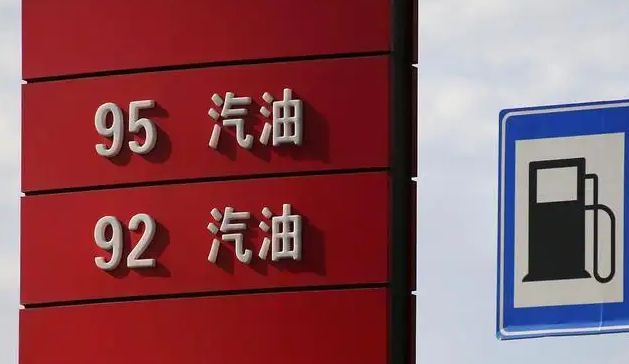 坦克300加多少号的汽油?-有驾 坦克300加多少号的汽油?-有驾