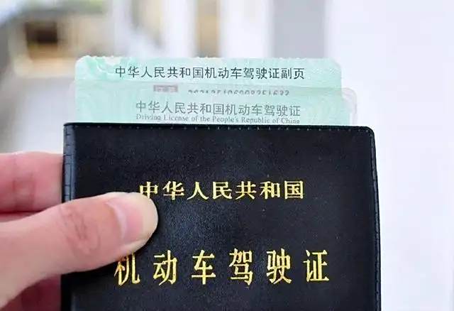 拿驾驶证需要自带照片吗？-有驾