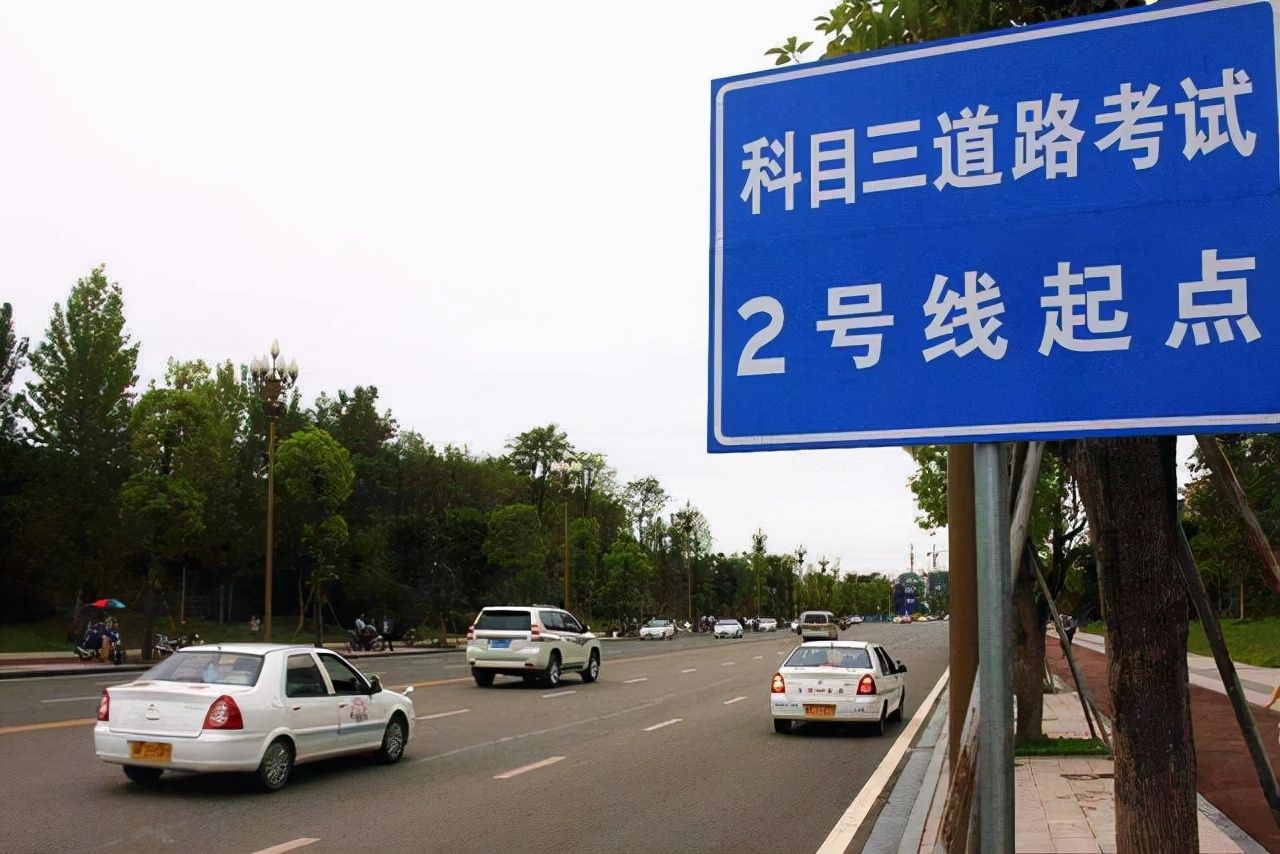 预约科目三考试时显示未参加培训怎么办?-有驾 预约科目三考试时显示未参加培训怎么办?-有驾