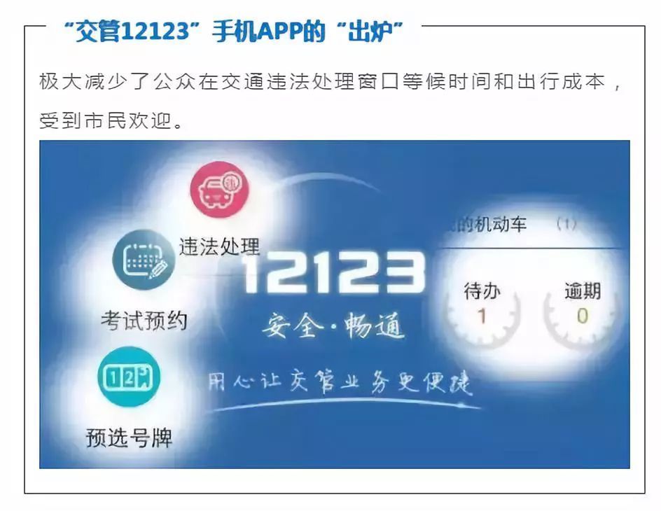 12123补考费为什么支付不了?-有驾 12123补考费为什么支付不了?-有驾