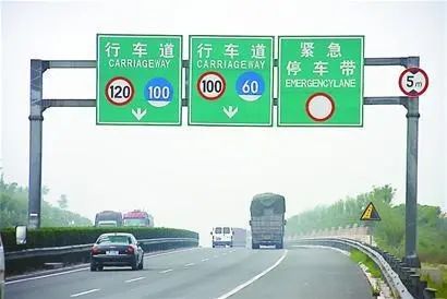 高速公路两车道最左侧车道最低速度是多少?-有驾 高速公路两车道最左侧车道最低速度是多少?-有驾