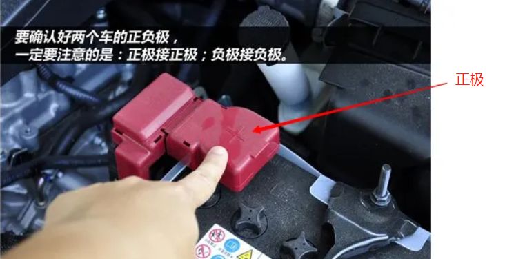 电瓶搭火线需要用多粗的线?-有驾 电瓶搭火线需要用多粗的线?-有驾