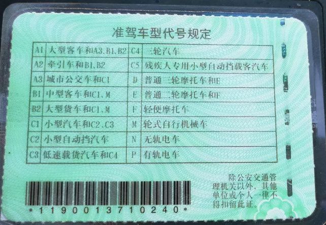 c2驾照可以驾驶什么车?-有驾 c2驾照可以驾驶什么车?-有驾
