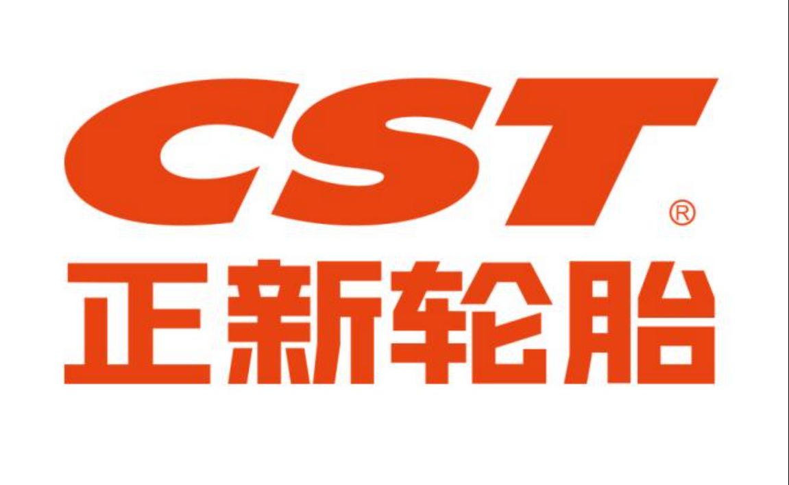 cst轮胎是什么品牌的轮胎?-有驾 cst轮胎是什么品牌的轮胎?-有驾