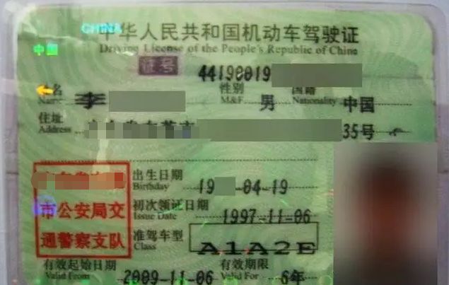 a2e驾照是什么意思?
-有驾 a2e驾照是什么意思?
-有驾
