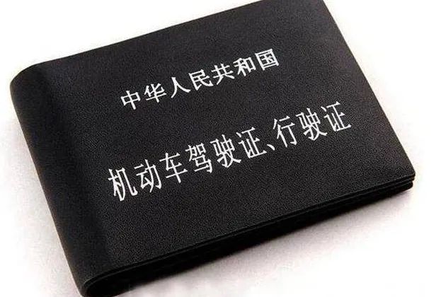 a2e驾照是什么意思?
-有驾 a2e驾照是什么意思?
-有驾