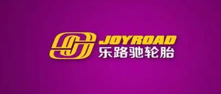 joyroad轮胎是什么品牌?-有驾 joyroad轮胎是什么品牌?-有驾