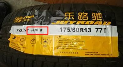 joyroad轮胎是什么品牌?-有驾 joyroad轮胎是什么品牌?-有驾