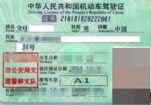 a1和b1驾照的区别是什么?-有驾 a1和b1驾照的区别是什么?-有驾