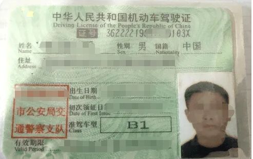 a1和b1驾照的区别是什么?-有驾 a1和b1驾照的区别是什么?-有驾