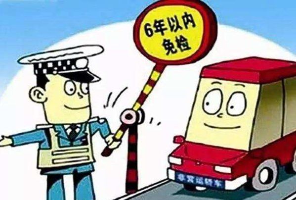 5座车和7座车年检区别?-有驾 5座车和7座车年检区别?-有驾