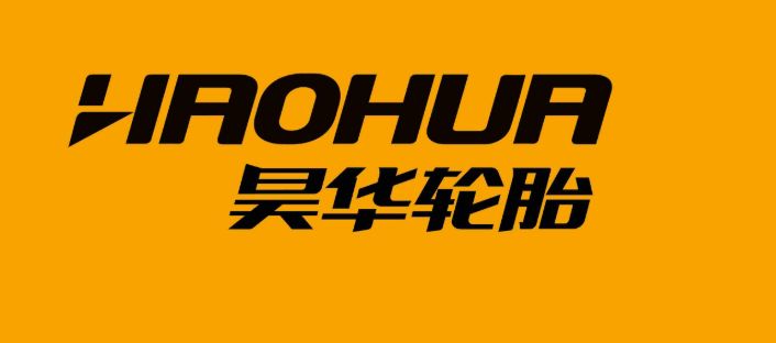 山东昊华轮胎有限公司是一家专业的轮胎生产商