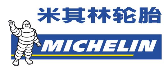 michelin是什么品牌的轮胎？-有驾