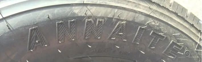 nnaite是什么牌子轮胎?-有驾 nnaite是什么牌子轮胎?-有驾